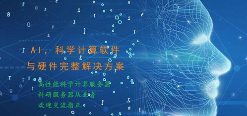 2023年國(guó)產(chǎn)AI服務(wù)器分類(lèi)、技術(shù)與產(chǎn)品全景掃描