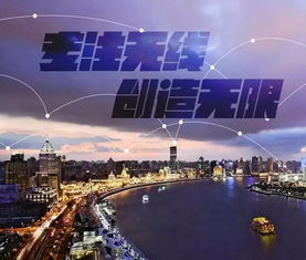 三次創業浪潮之巔 一位博士輟學者的移動互聯網遠征