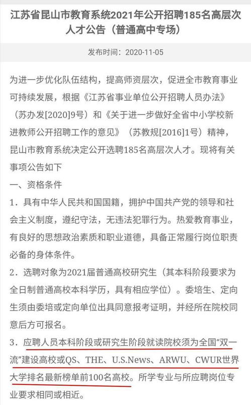雙非女碩士的破局之路 當學歷拼不過時，職業(yè)技能培訓如何成為求職新引擎