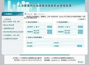 職業(yè)資格認證與技能培訓 華中師大職教學院助力人力資源發(fā)展
