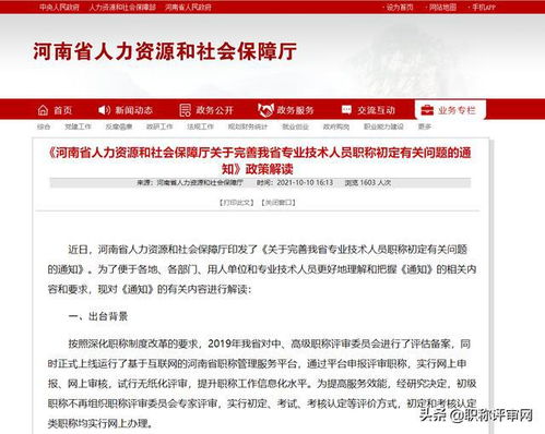 工程師職稱初定 全日制學歷并非唯一途徑，職業(yè)技能培訓同樣重要