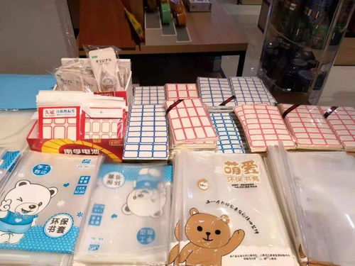 開學(xué)好物節(jié) 一站式備齊文具，暢享雙重優(yōu)惠